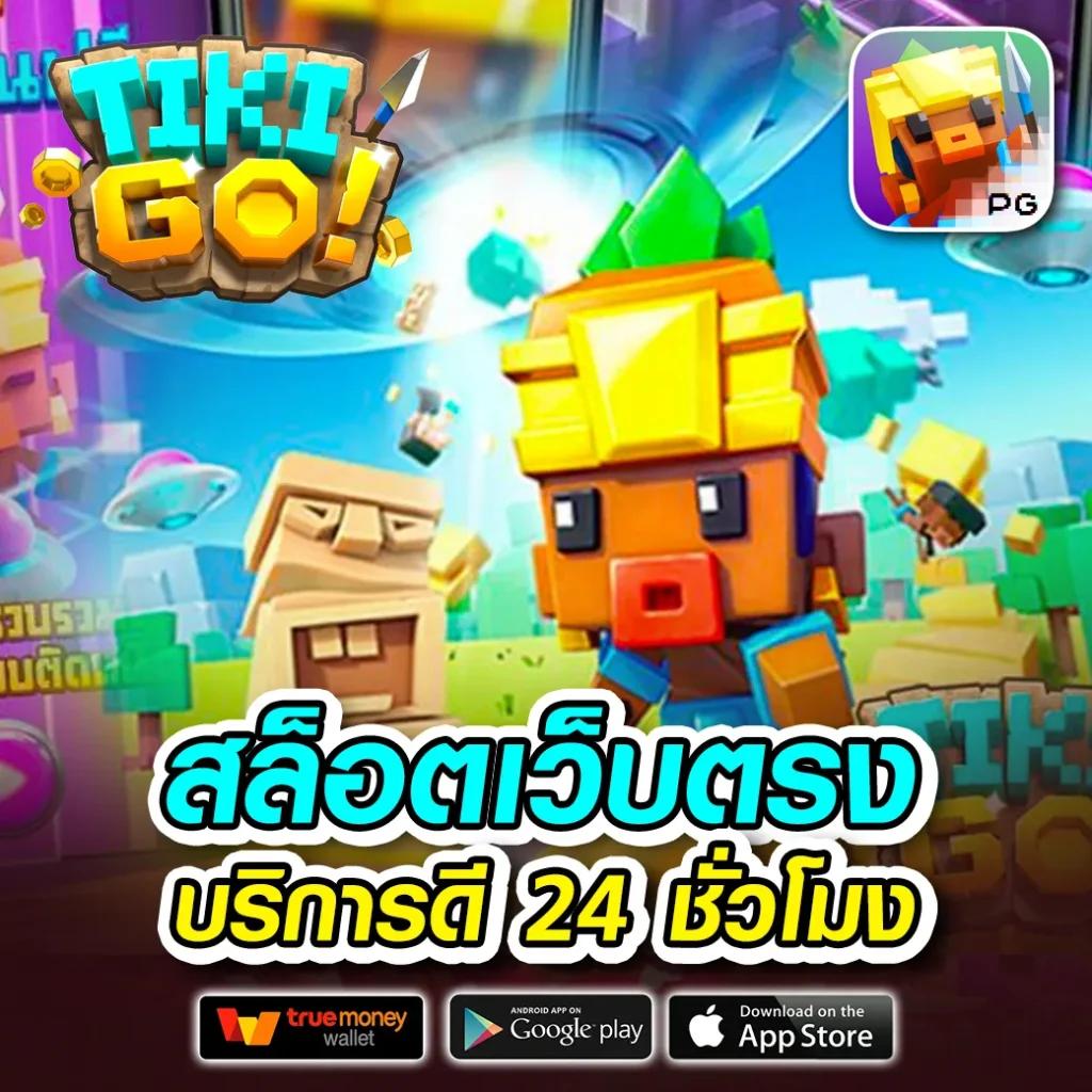 tgabet88 เว็บตรง สล็อต ฝากถอนออโต้ ไม่ผ่านเอเย่นต์ 2026