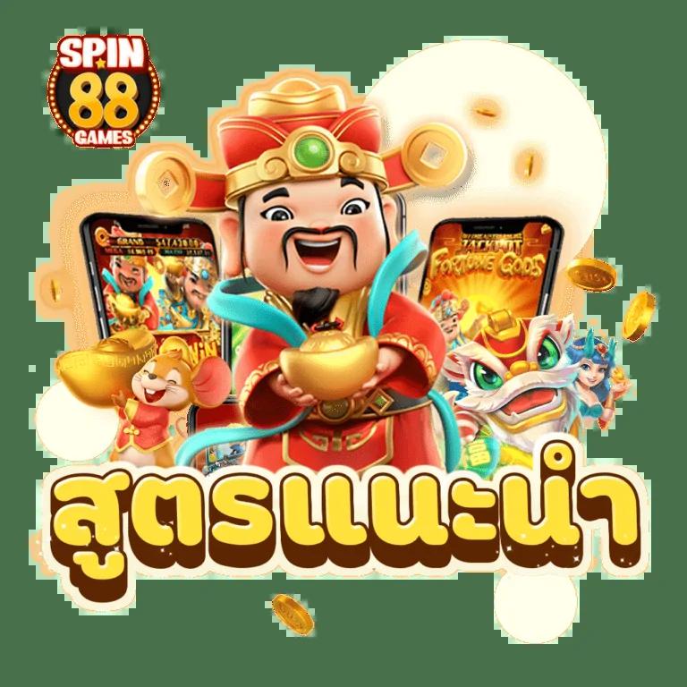 tgapower เว็บตรง สล็อต ฝากถอนออโต้ ไม่ผ่านเอเย่นต์ 2026