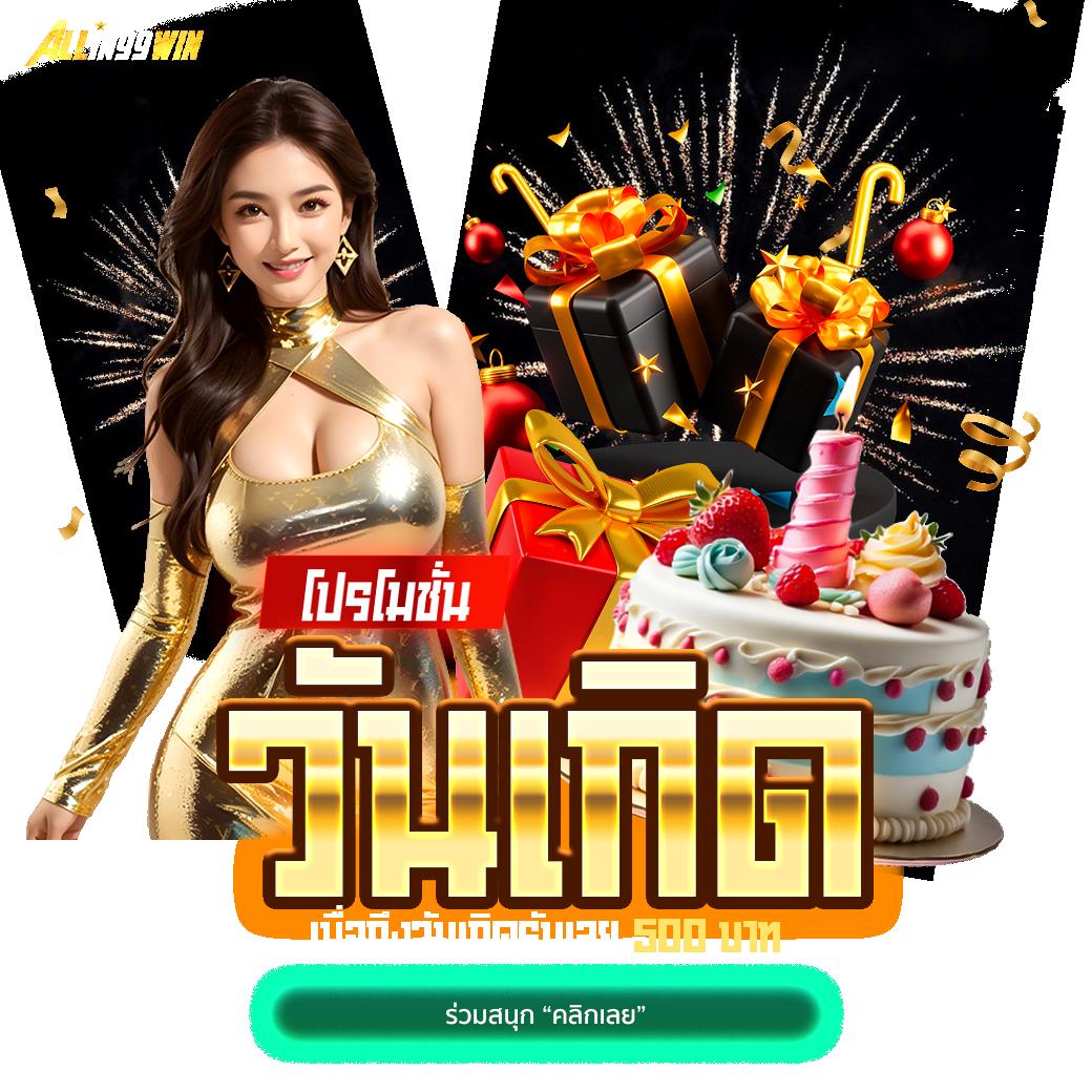 th2 vip เว็บตรง สล็อต ฝากถอนออโต้ ไม่ผ่านเอเย่นต์ 2026