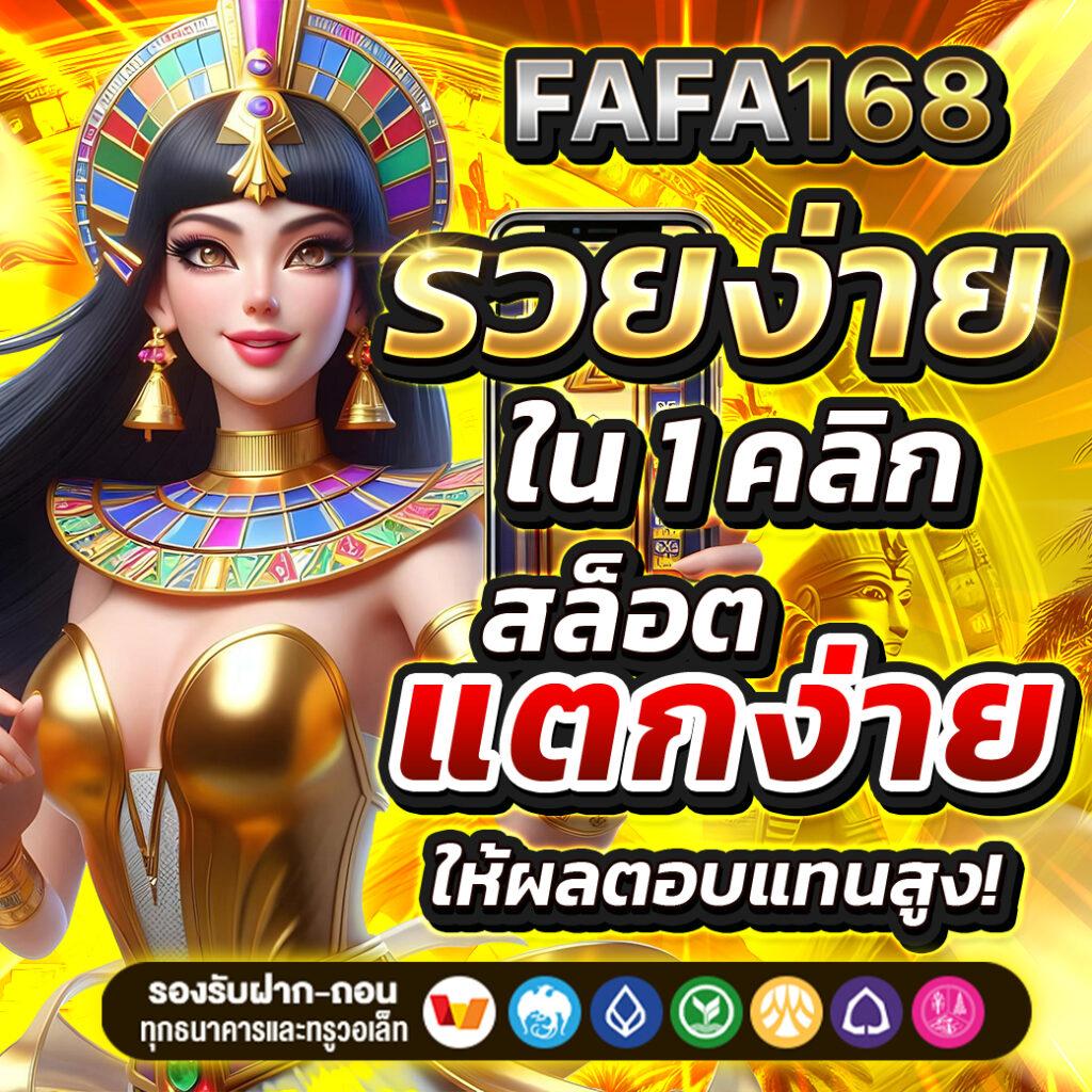 thai lottery today เว็บตรง สล็อต ฝากถอนออโต้ ไม่ผ่านเอเย่นต์ 2026