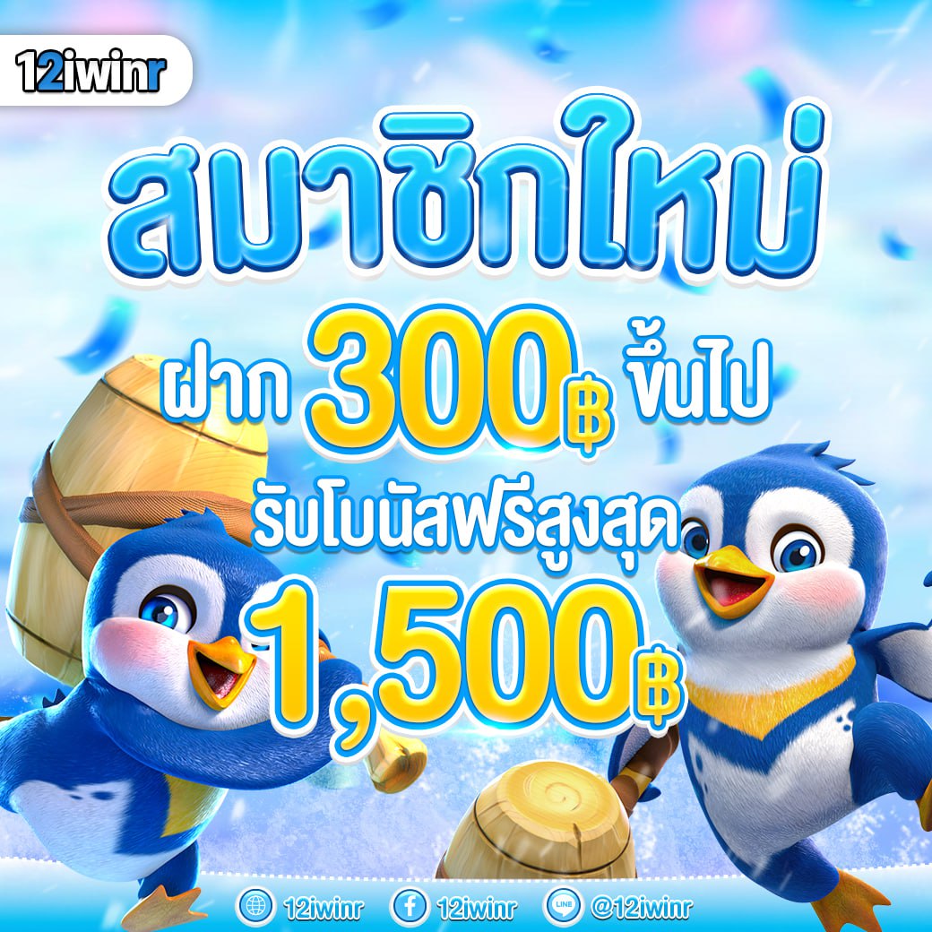 thailotto เว็บตรง สล็อต ฝากถอนออโต้ ไม่ผ่านเอเย่นต์ 2026