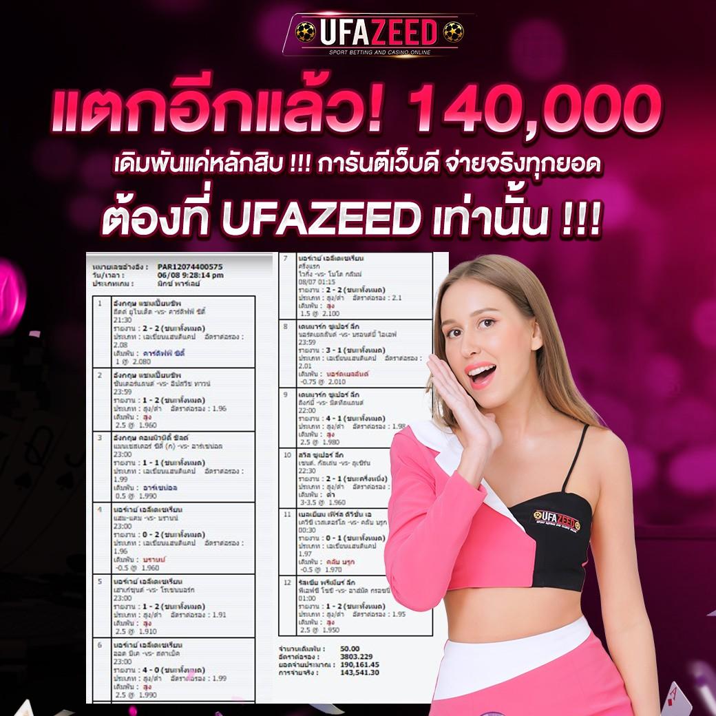 thaisiambet เว็บตรง สล็อต ฝากถอนออโต้ ไม่ผ่านเอเย่นต์ 2026