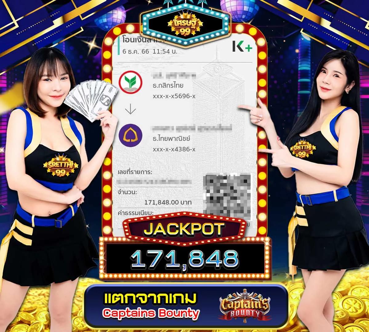 thewin888 เว็บตรง สล็อต ฝากถอนออโต้ ไม่ผ่านเอเย่นต์ 2026