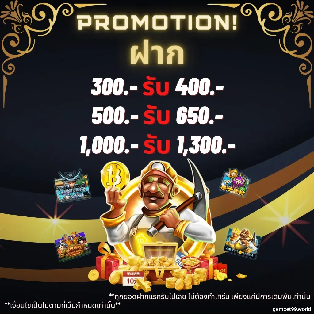 thvip เว็บตรง สล็อต ฝากถอนออโต้ ไม่ผ่านเอเย่นต์ 2026