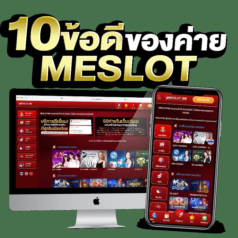 thwin เว็บตรง สล็อต ฝากถอนออโต้ ไม่ผ่านเอเย่นต์ 2026