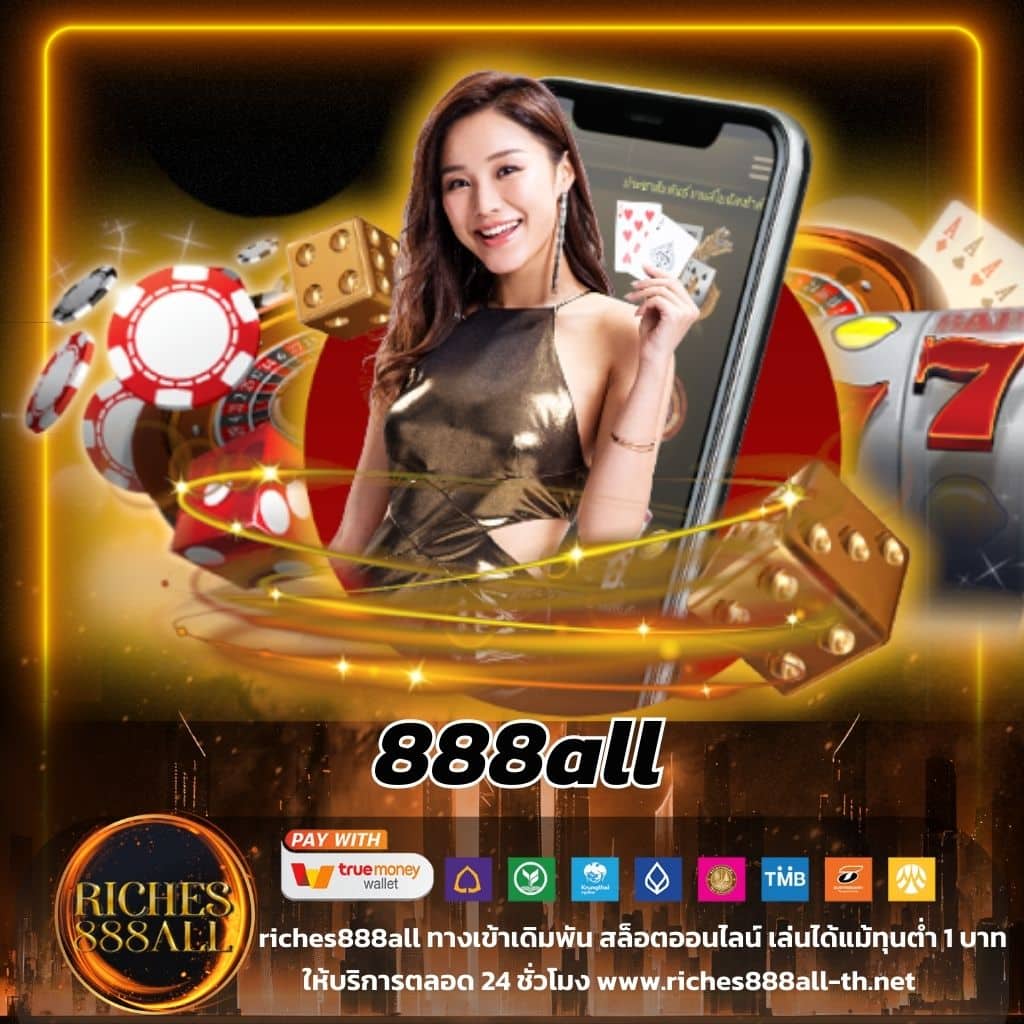 tictacfun เว็บตรง สล็อต ฝากถอนออโต้ ไม่ผ่านเอเย่นต์ 2026