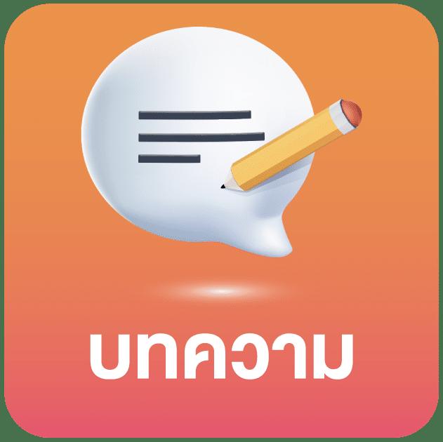 tiger 711 เว็บตรง สล็อต ฝากถอนออโต้ ไม่ผ่านเอเย่นต์ 2026