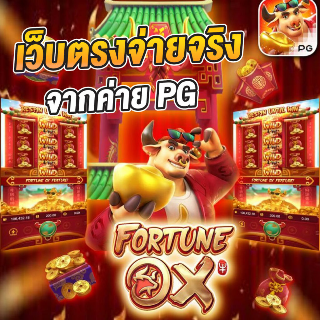 tk9bet เว็บตรง สล็อต ฝากถอนออโต้ ไม่ผ่านเอเย่นต์ 2026