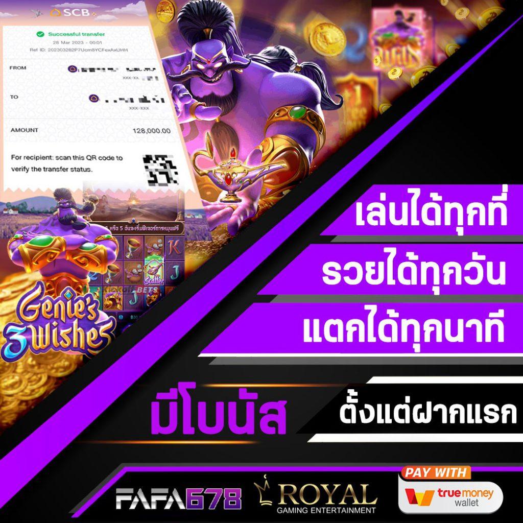 tmb77 เว็บตรงสล็อต ฝากถอนออโต้ ไม่ผ่านเอเย่นต์ 2026
