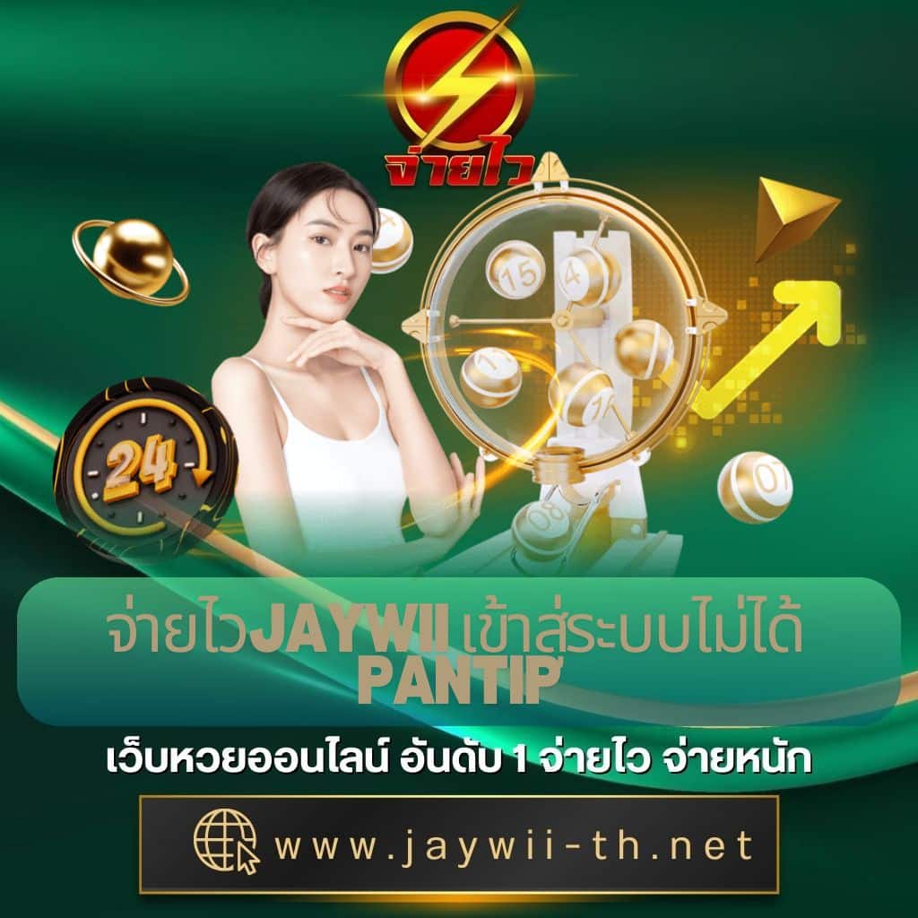 topone987 เว็บตรง สล็อต ฝากถอนออโต้ ไม่ผ่านเอเย่นต์ 2026