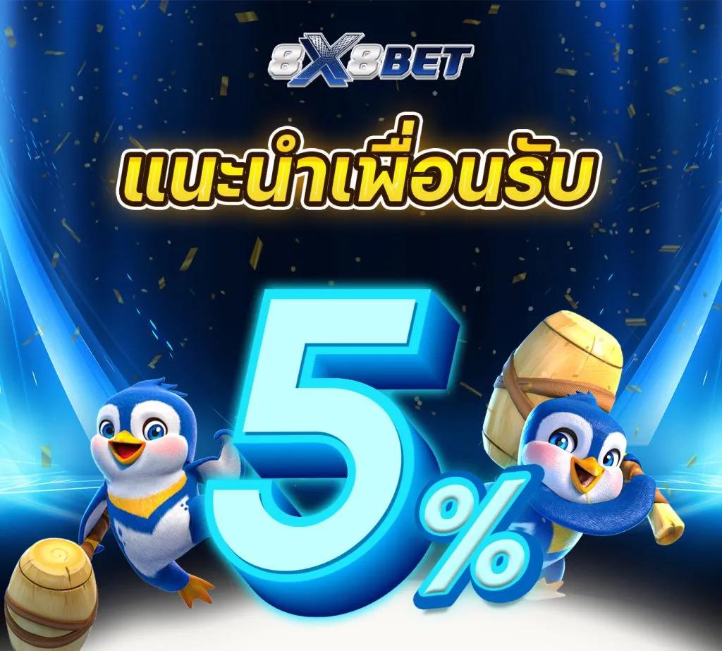 truewallet เว็บตรง สล็อต ฝากถอนออโต้ ไม่ผ่านเอเย่นต์ 2026