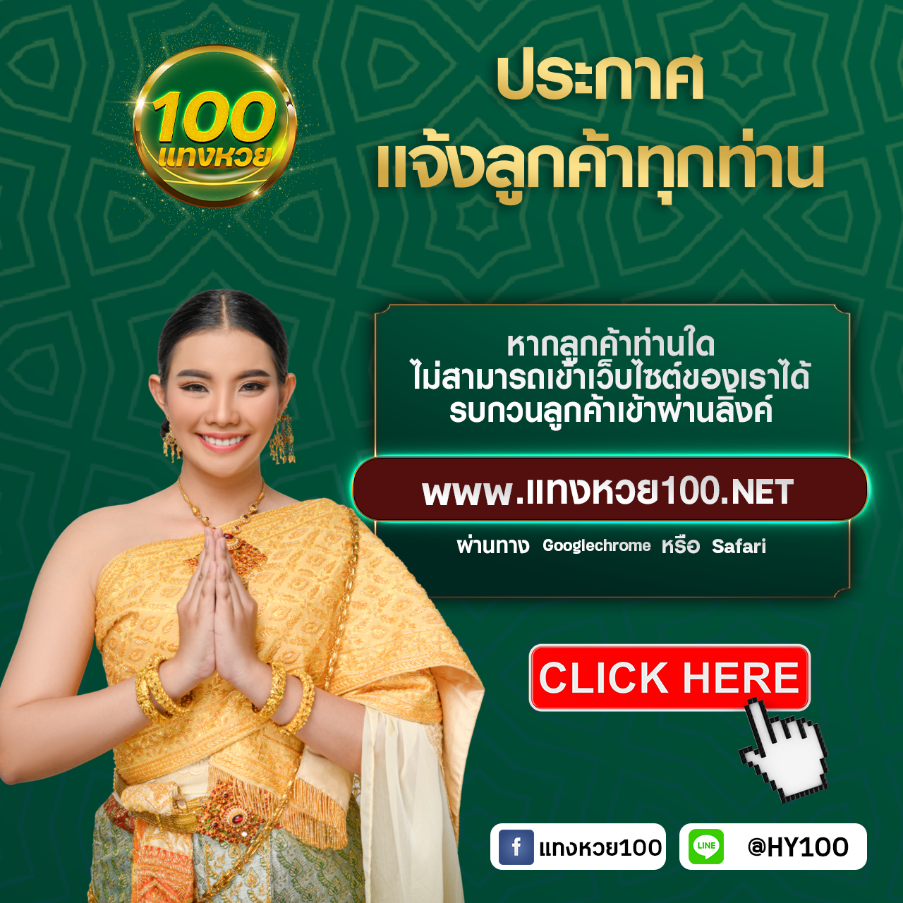 u31 เครดิตฟรี 188 ฝากถอนออโต้ เว็บตรง สล็อต 2026