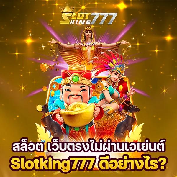 ufa007 เว็บตรง สล็อต ฝากถอนออโต้ ไม่ผ่านเอเย่นต์ 2026