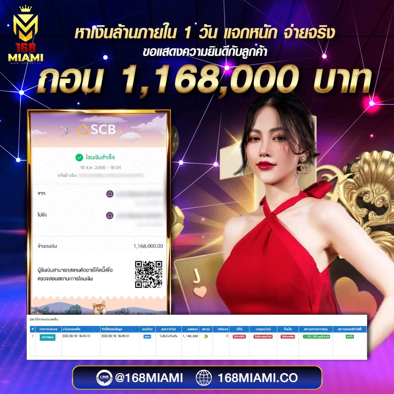 ufa058 เว็บตรง สล็อต ฝากถอนออโต้ ไม่ผ่านเอเย่นต์ 2026