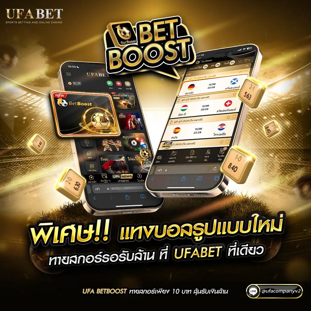 ufa1919 เว็บตรง สล็อต ฝากถอนออโต้ ไม่ผ่านเอเย่นต์ 2026
