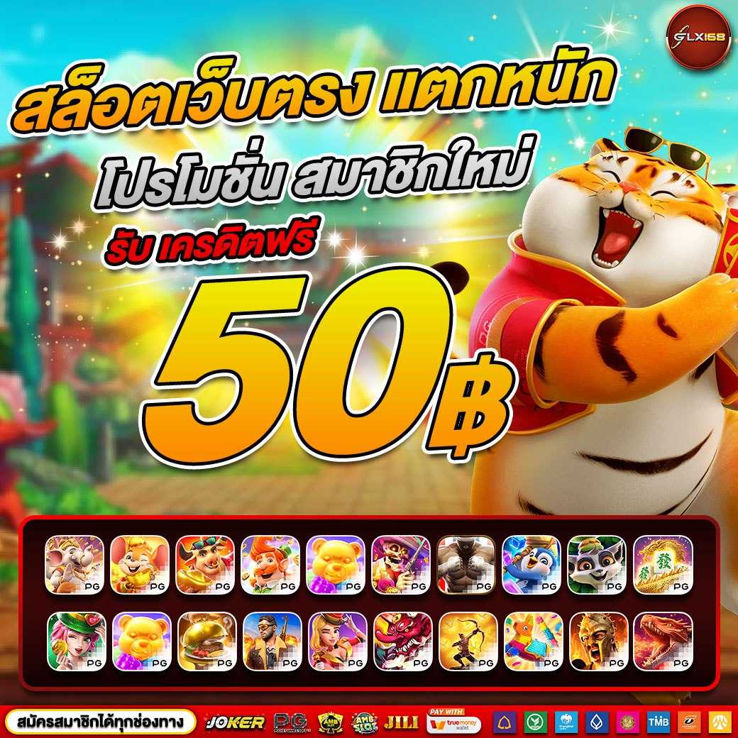 ufa345 เว็บตรง สล็อต ฝากถอนออโต้ ไม่ผ่านเอเย่นต์ 2026
