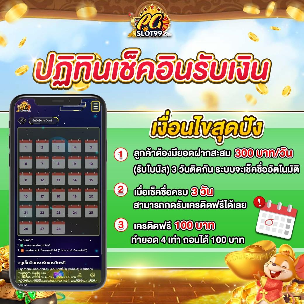 ufa4k เว็บตรง สล็อต ฝากถอนออโต้ ไม่ผ่านเอเย่นต์ 2026