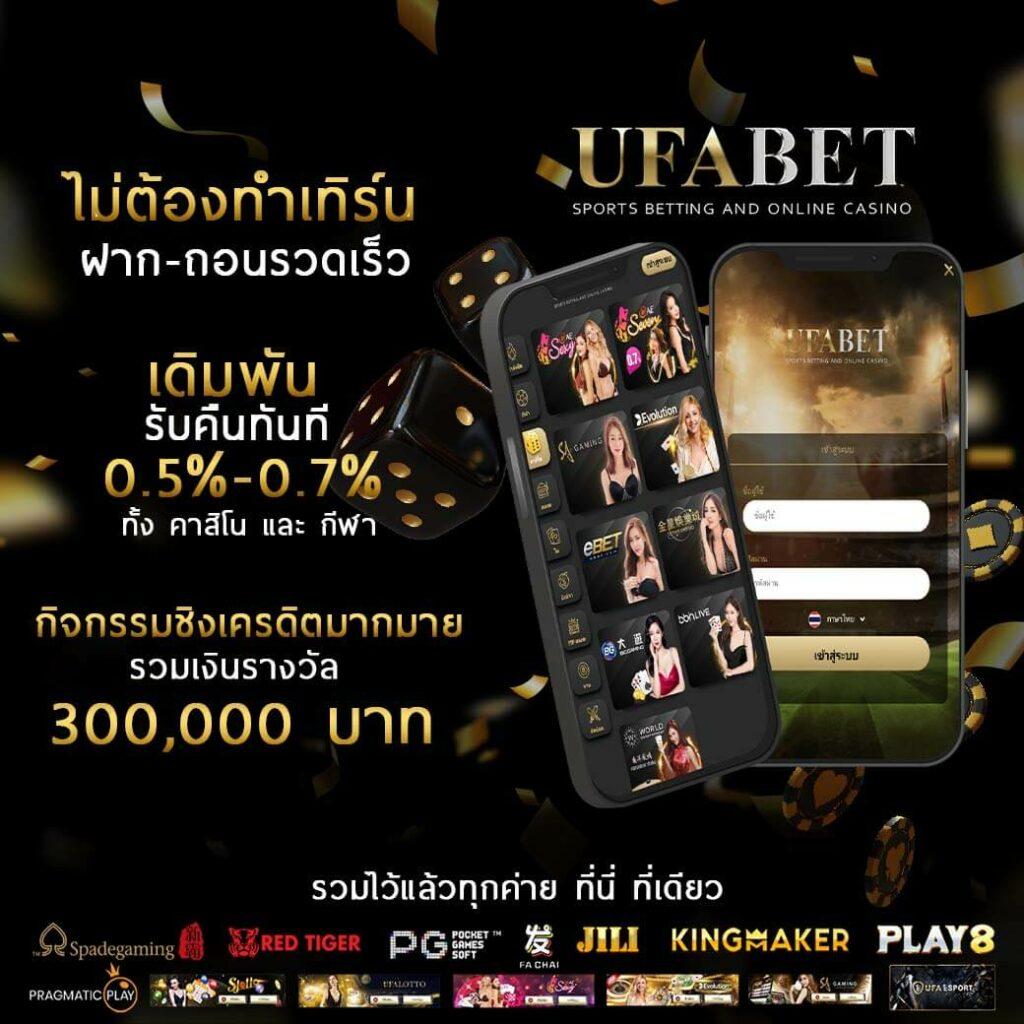 ufa656 เว็บตรง สล็อต ฝากถอนออโต้ ไม่ผ่านเอเย่นต์ 2026