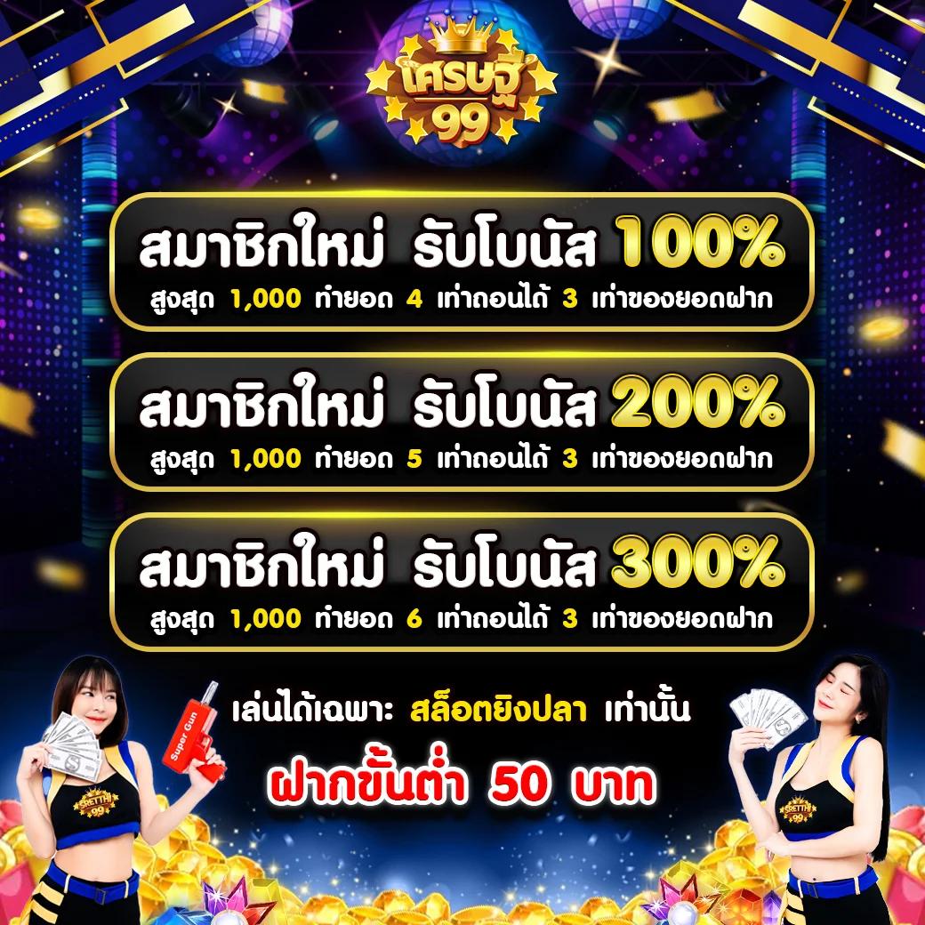 ufa888 ทางเข้า ufabet มือถือ เว็บตรง สล็อต ฝากถอนออโต้ 2026