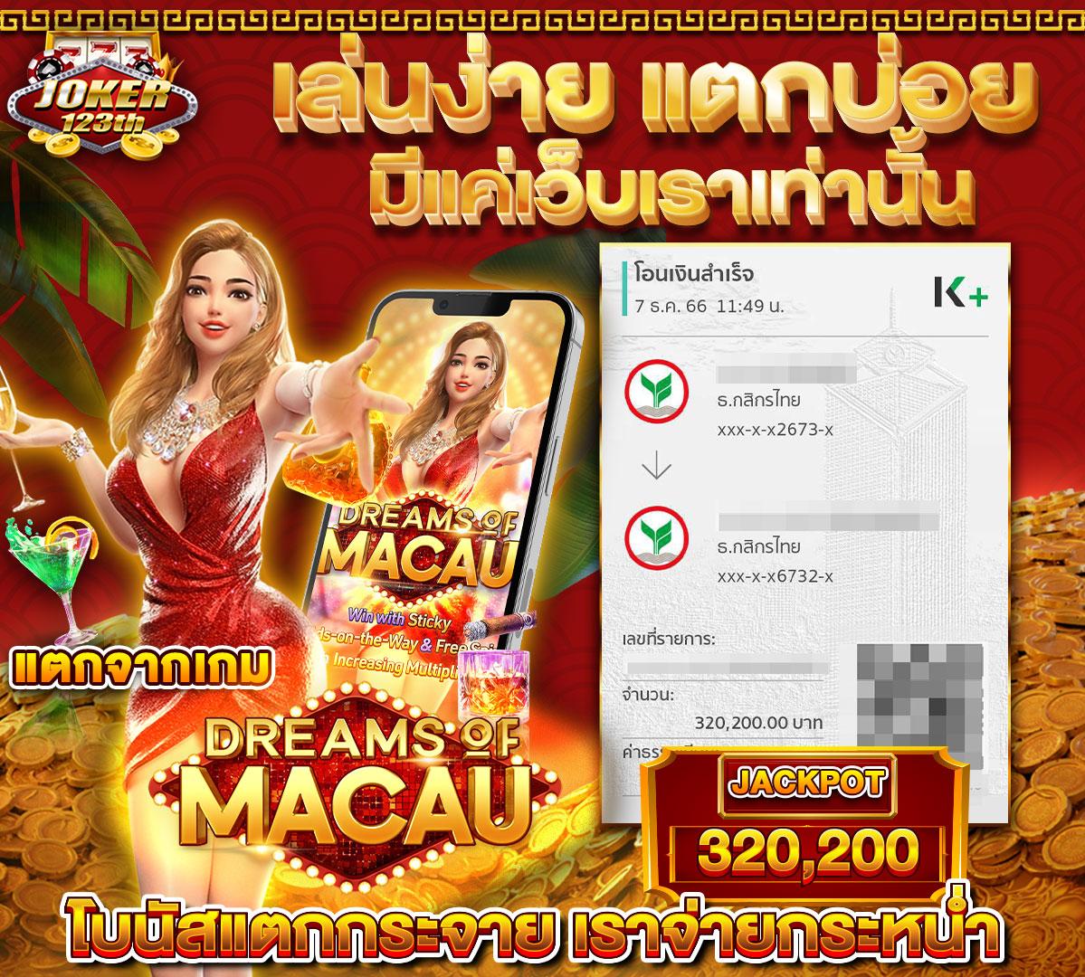 ufa888 ทางเข้า เว็บตรง สล็อต ฝากถอนออโต้ ไม่ผ่านเอเย่นต์ 2026