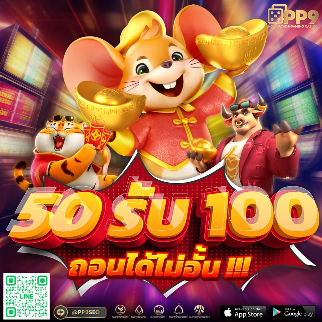 ufa88 เข้า สู่ระบบ เว็บตรง สล็อต ฝากถอนออโต้ ไม่ผ่านเอเย่นต์ 2026