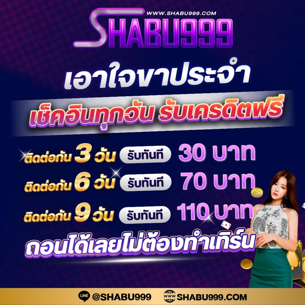 ufa thai เว็บตรง สล็อต ฝากถอนออโต้ ไม่ผ่านเอเย่นต์ 2026