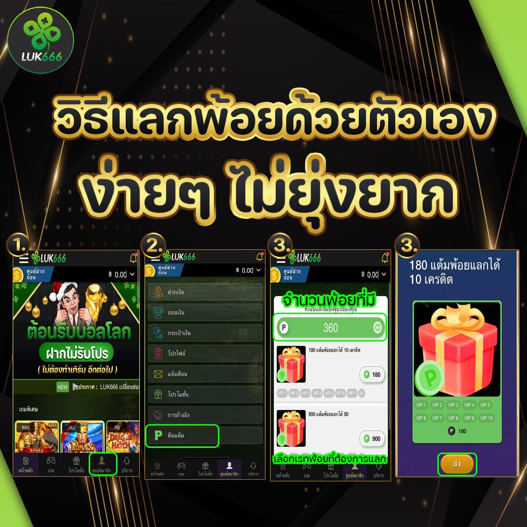 ufa เว็บตรง สล็อต ฝากถอนออโต้ ไม่ผ่านเอเย่นต์ 2026