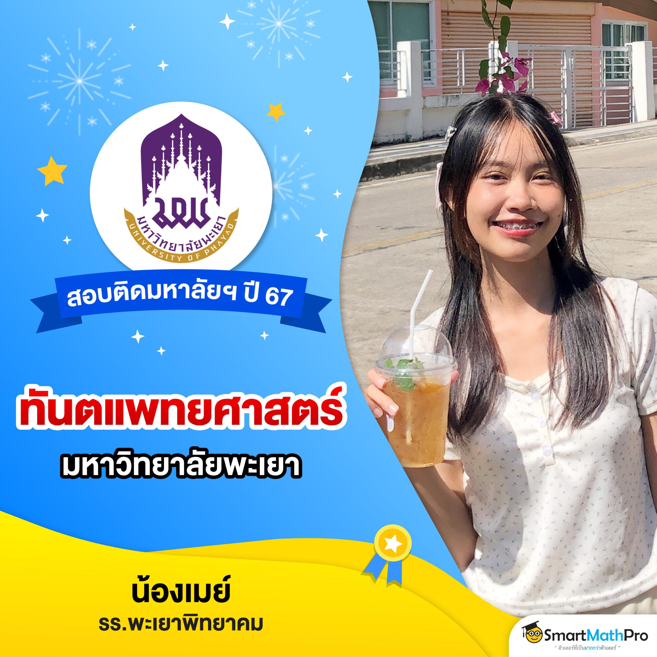 ufabay เว็บตรง สล็อต ฝากถอนออโต้ ไม่ผ่านเอเย่นต์ 2026