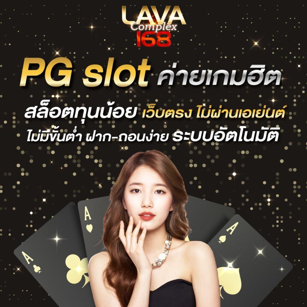 ufabet168 เข้าสู่ระบบ เว็บตรง สล็อต ฝากถอนออโต้ ไม่ผ่านเอเย่นต์ 2026