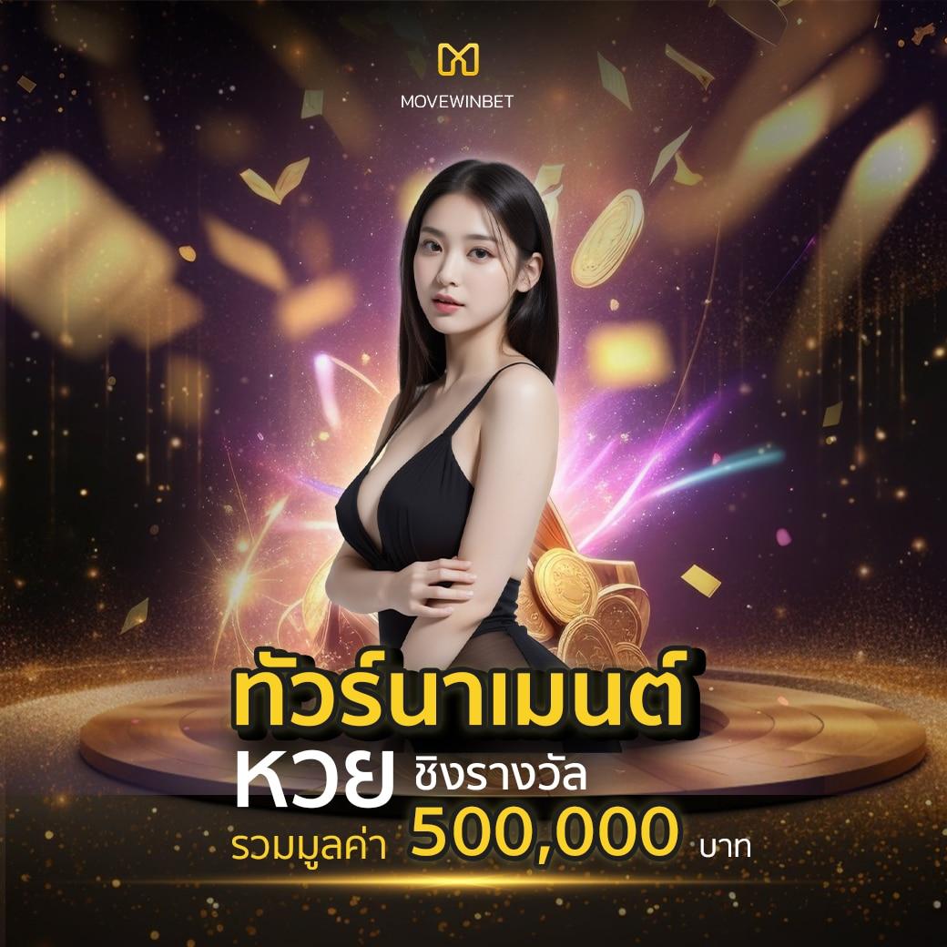 ufabet365 เว็บตรง สล็อต ฝากถอนออโต้ ไม่ผ่านเอเย่นต์ 2026