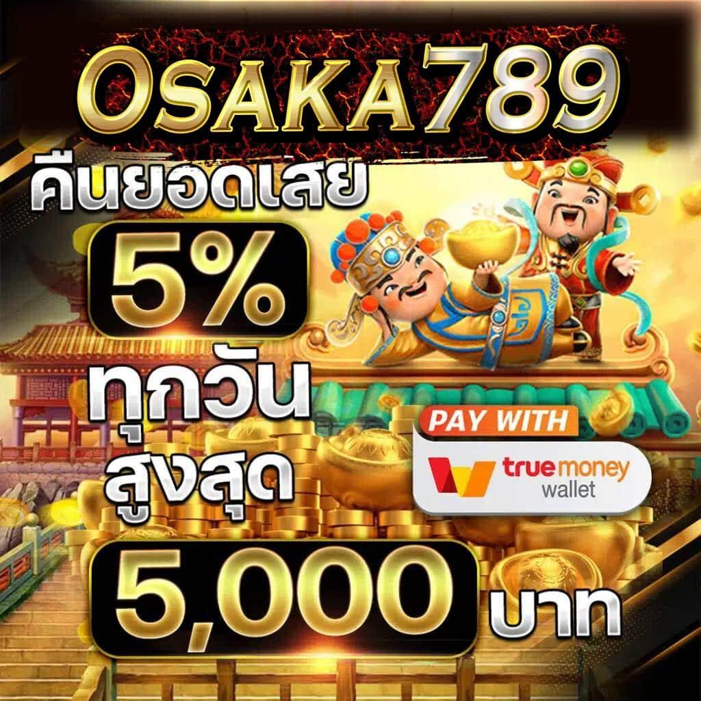 ufabet789 เว็บตรง สล็อต ฝากถอนออโต้ ไม่ผ่านเอเย่นต์ 2026