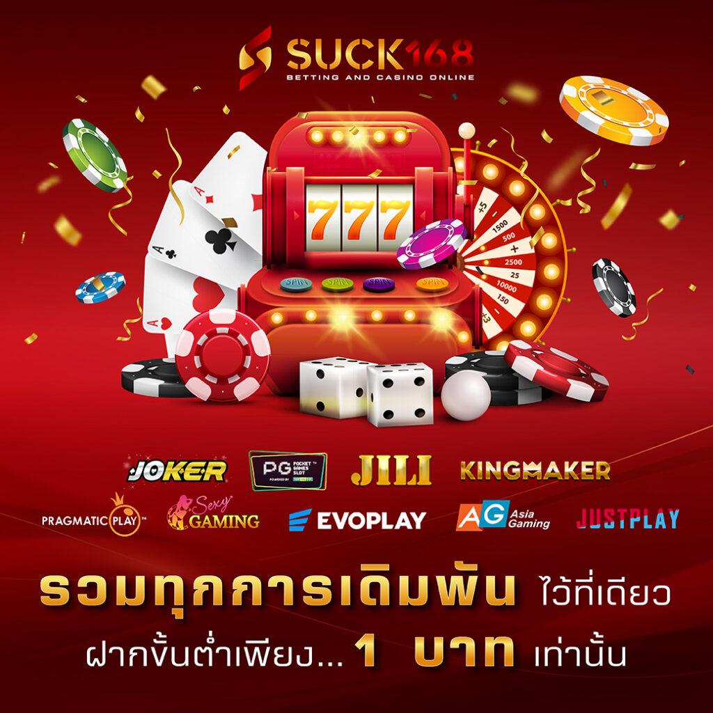ufabet877 ทางเข้า เว็บตรง สล็อต ฝากถอนออโต้ ไม่ผ่านเอเย่นต์ 2026