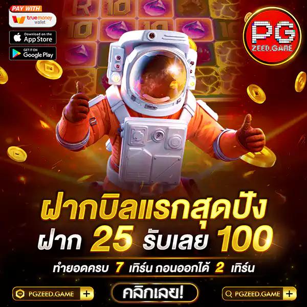 ufabet8 เว็บตรงสล็อต ฝากถอนออโต้ ไม่ผ่านเอเย่นต์ 2026