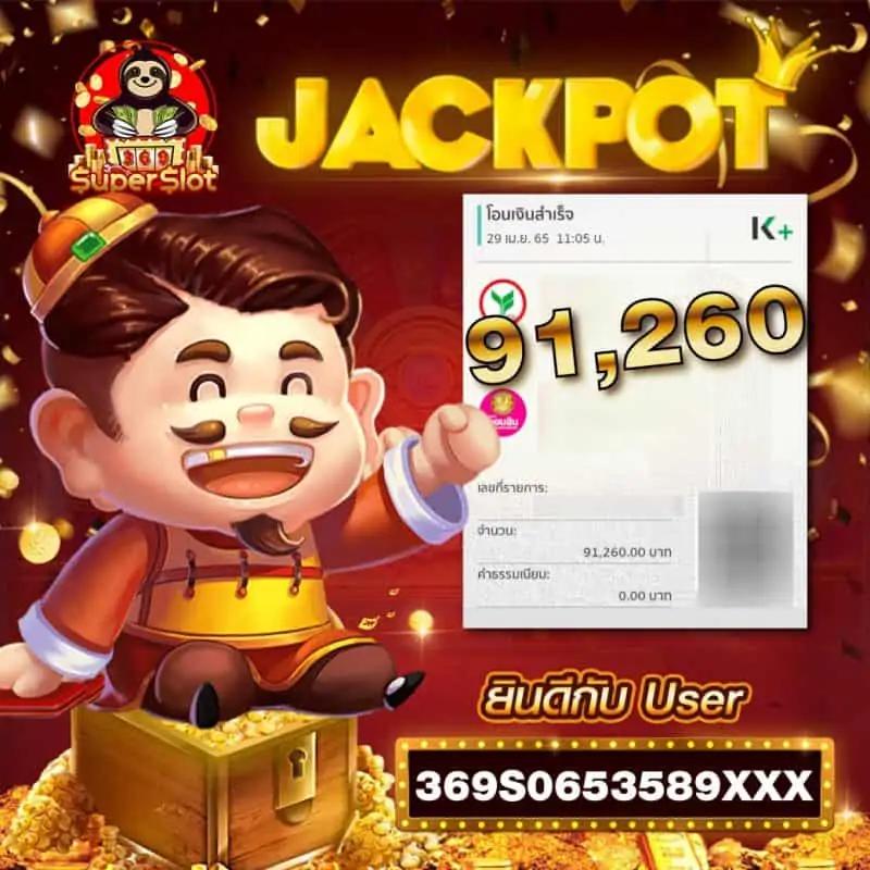 ufabet911 เว็บตรง สล็อต ฝากถอนออโต้ ไม่ผ่านเอเย่นต์ 2026