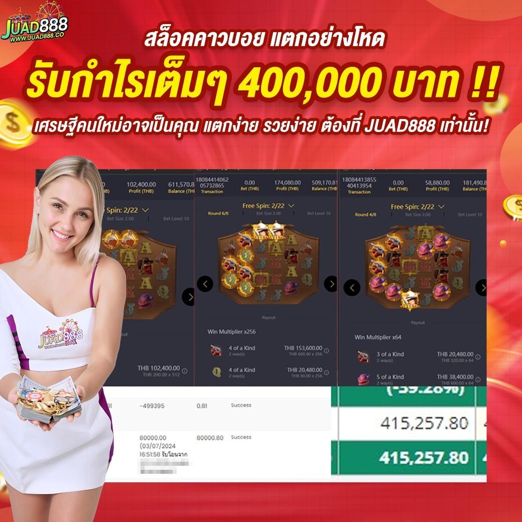 ufabet 100 เว็บตรง สล็อต ฝากถอนออโต้ ไม่ผ่านเอเย่นต์ 2026
