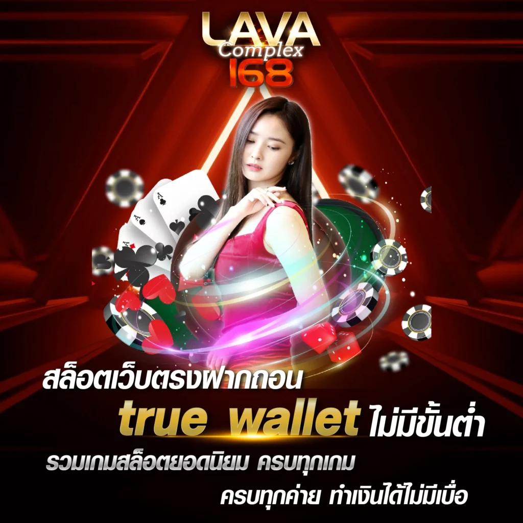 ufabet 911 เว็บตรง สล็อต ฝากถอนออโต้ ไม่ผ่านเอเย่นต์ 2026