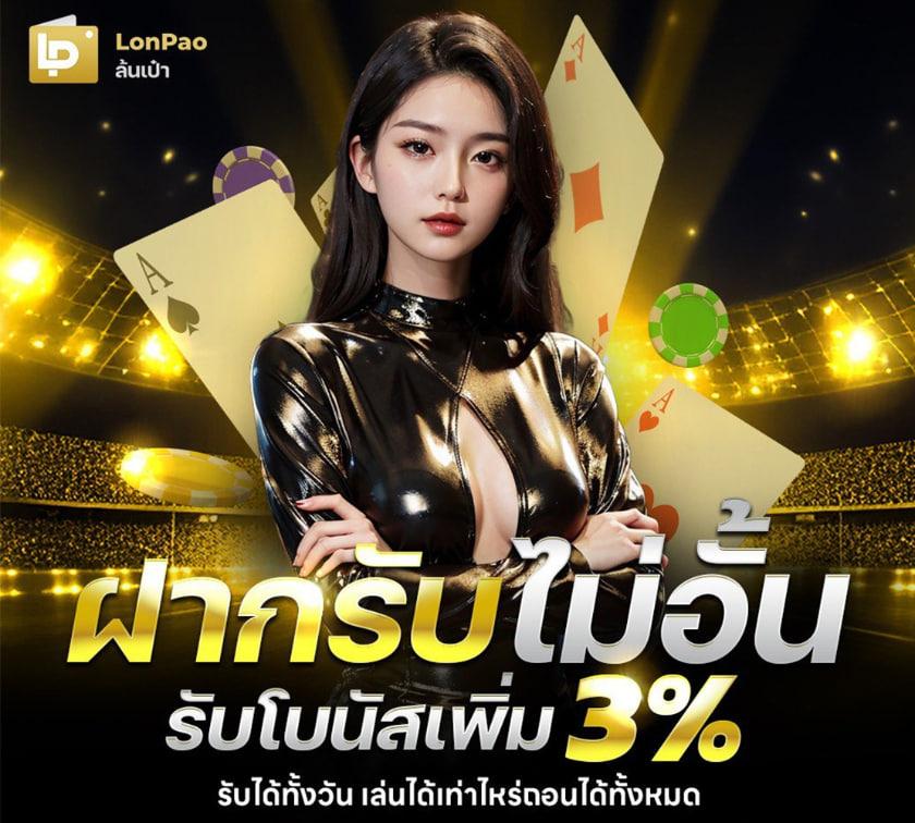 ufabet login เว็บตรง สล็อต ฝากถอนออโต้ ไม่ผ่านเอเย่นต์ 2026