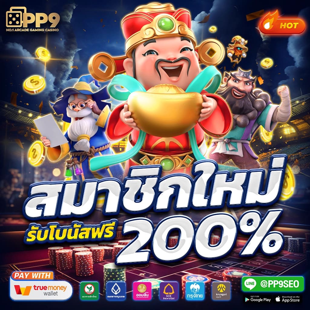 ufabet เข้าสู่ระบบ 168 เว็บตรง สล็อต ฝากถอนออโต้ ไม่ผ่านเอเย่นต์ 2026