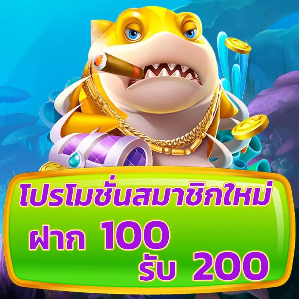 ufabet เข้าสู่ระบบ เว็บตรง สล็อต ฝากถอนออโต้ ไม่ผ่านเอเย่นต์ 2026