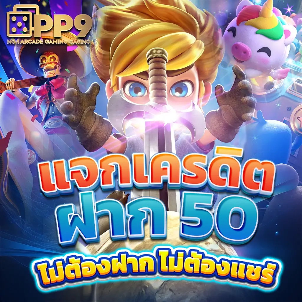 ufabetcompany เว็บพนันเว็บตรง สล็อต ฝากถอนออโต้ไม่ผ่านเอเย่นต์ 2026