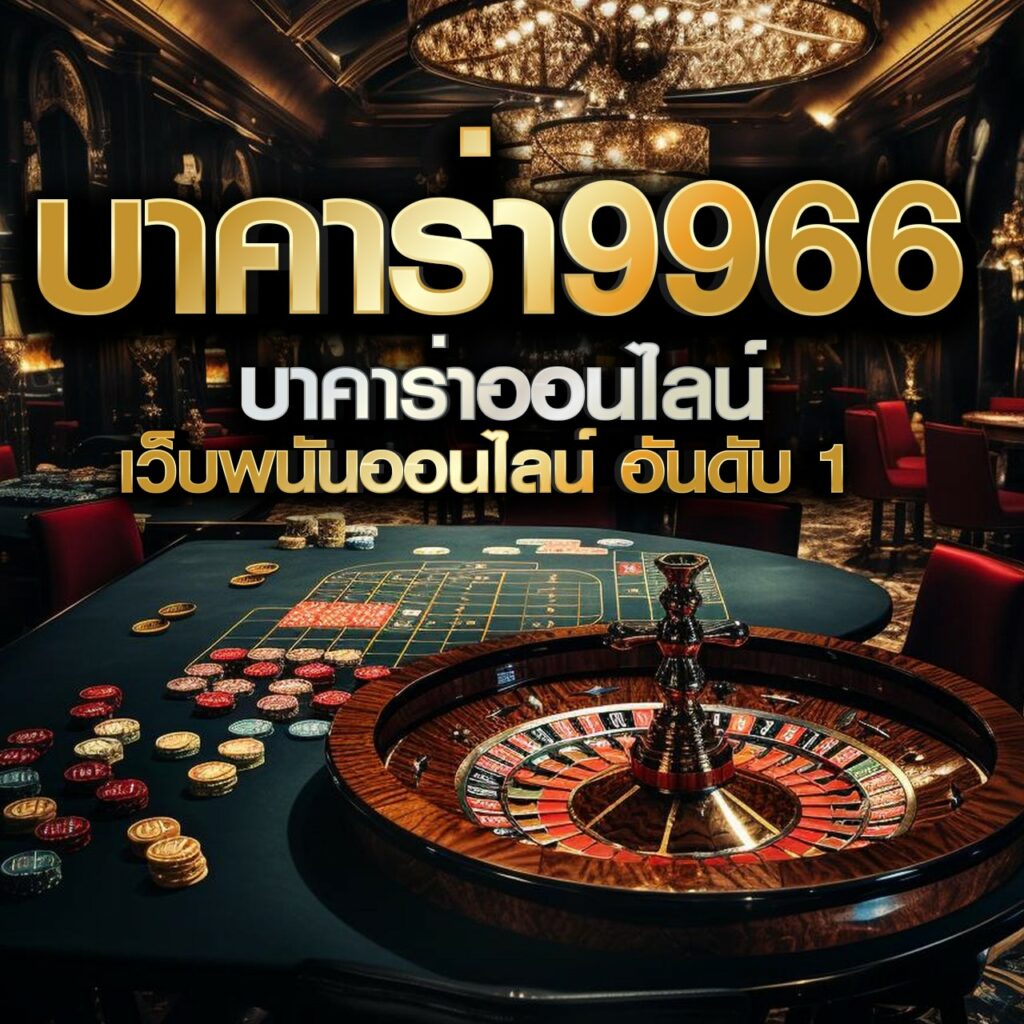 ufabetwin เว็บตรงสล็อต ฝากถอนออโต้ ไม่ผ่านเอเย่นต์ 2026