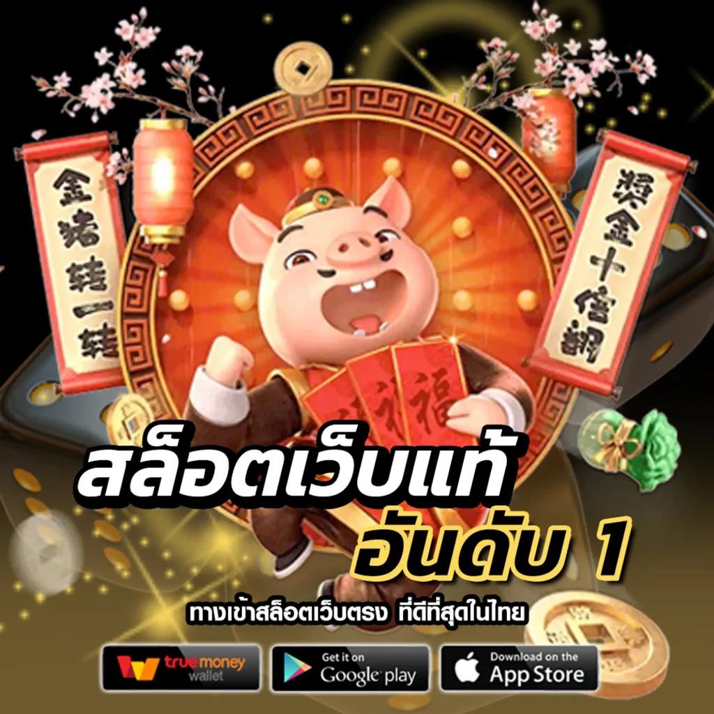 ufabetเข้าสู่ระบบ เว็บตรง สล็อต ฝากถอนออโต้ ไม่ผ่านเอเย่นต์ 2026