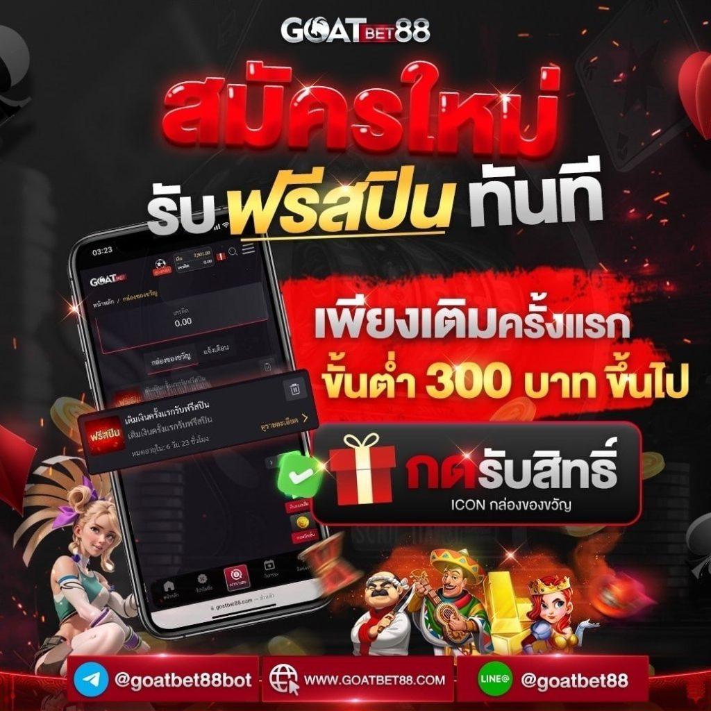 ufac4 เข้าสู่ระบบ เว็บตรง สล็อต ฝากถอนออโต้ ไม่ผ่านเอเย่นต์ 2026