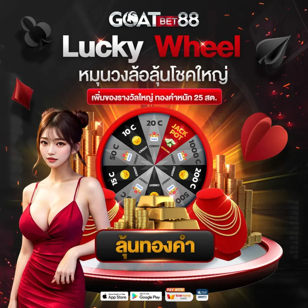 ufac555 เว็บตรง สล็อต ฝากถอนออโต้ ไม่ผ่านเอเย่นต์ 2026