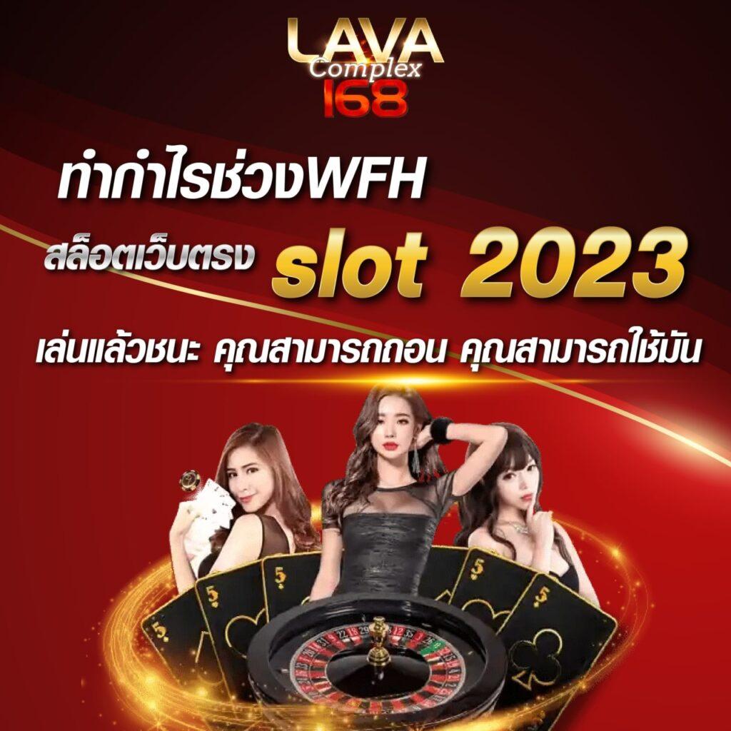 ufacash เว็บตรง สล็อต ฝากถอนออโต้ ไม่ผ่านเอเย่นต์ 2026