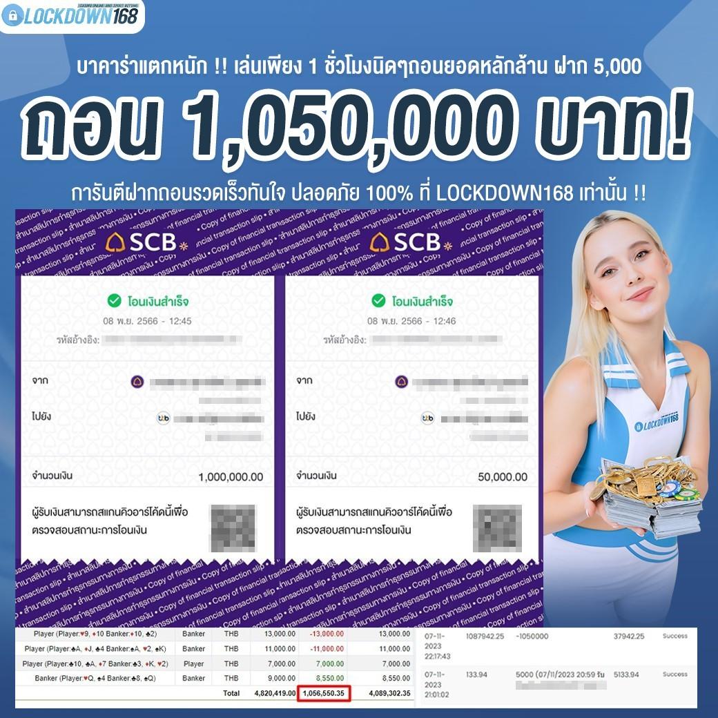 ufacr7 เว็บตรง สล็อต ฝากถอนออโต้ ไม่ผ่านเอเย่นต์ 2026