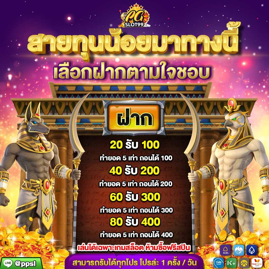 ufadeal เว็บตรง สล็อต ฝากถอนออโต้ ไม่ผ่านเอเย่นต์ 2026