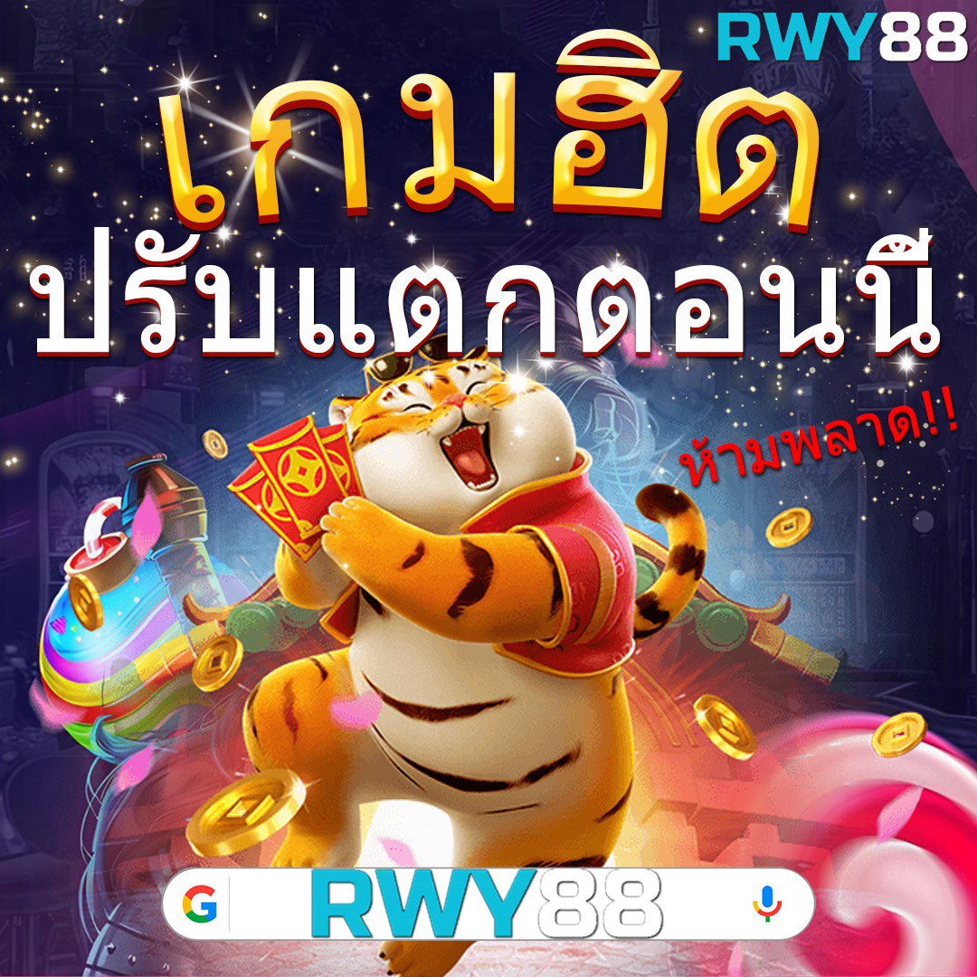 ufaeasy เว็บตรง สล็อต ฝากถอนออโต้ ไม่ผ่านเอเย่นต์ 2026