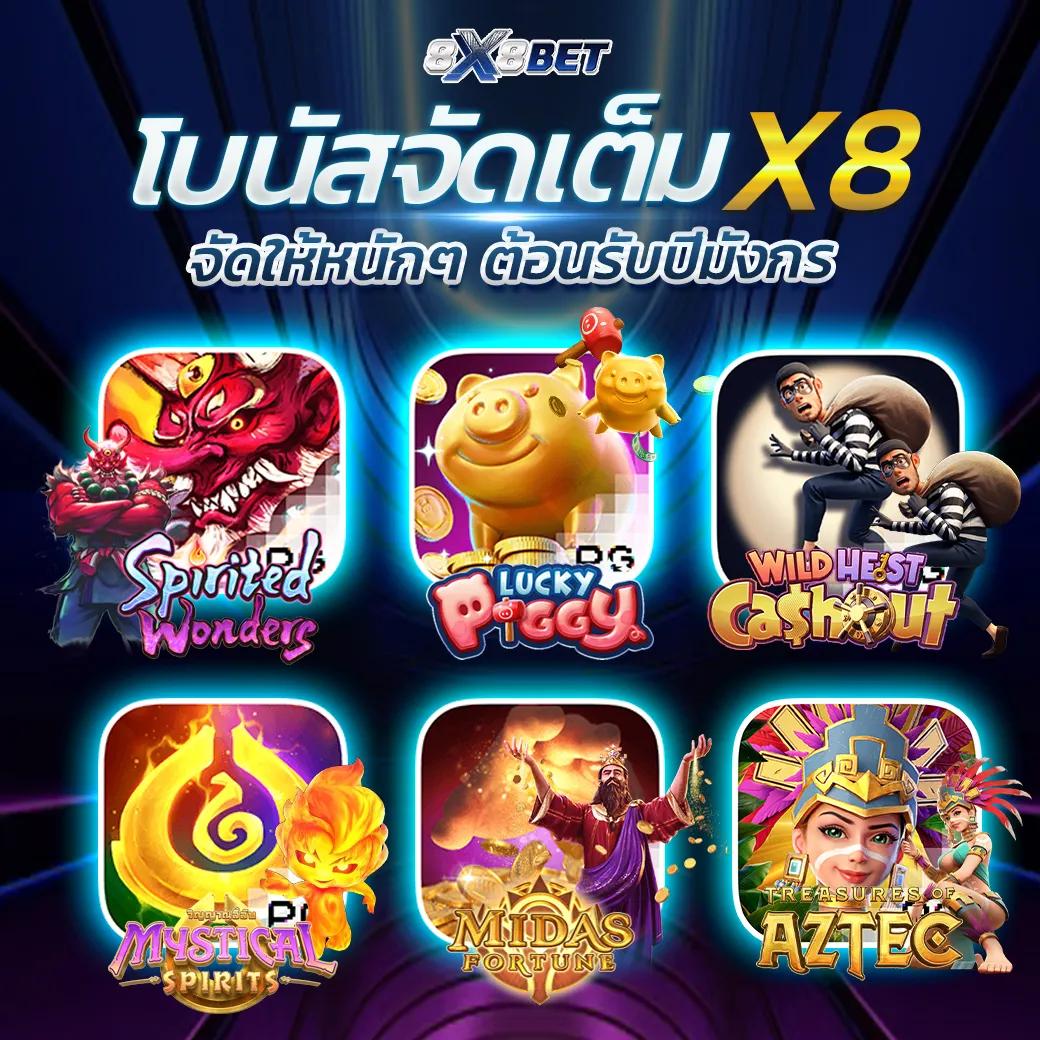 ufaonebet เว็บตรง สล็อต ฝากถอนออโต้ ไม่ผ่านเอเย่นต์ 2026