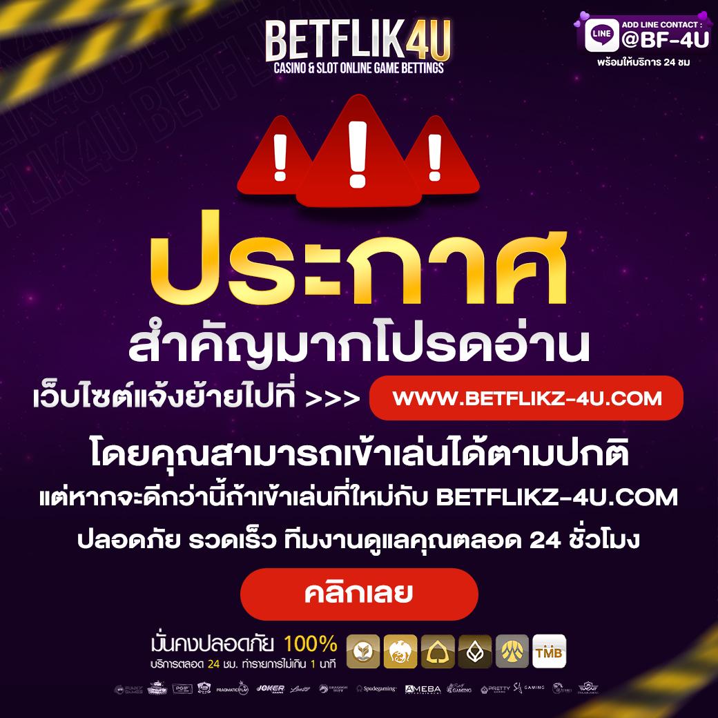ufar88 เว็บตรง สล็อต ฝากถอนออโต้ ไม่ผ่านเอเย่นต์ 2026